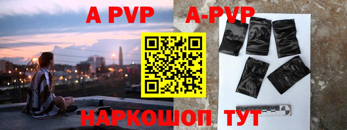 Гусь-Хрустальный  А ПВП крисы CK  Alfa_PVP  Вход с VPN  купить   APVP кристаллы  Alfa_PVP VHQ 