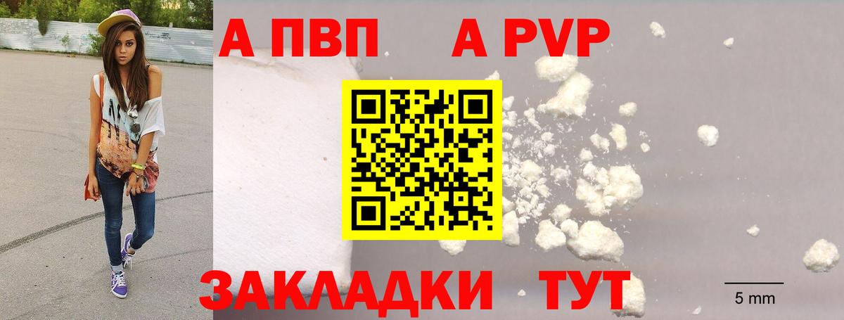 APVP СК Гусь-Хрустальный