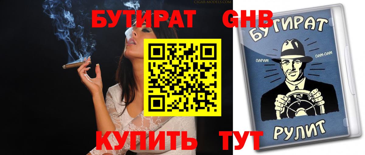 Кокаин Гусь-Хрустальный