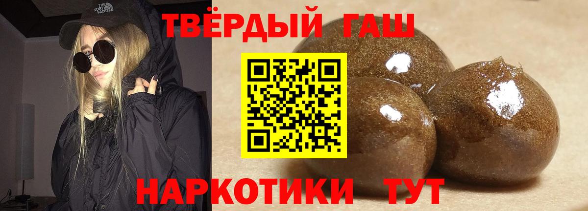 ГАШИШ Ice-O-Lator Гусь-Хрустальный