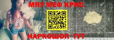 2c-b Балашиха