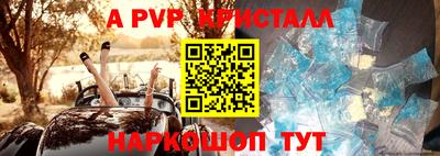 эйфоретик Балахна