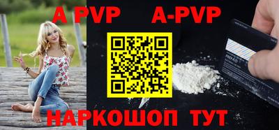 2c-b Балашиха