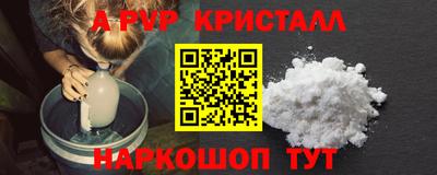 2c-b Балашиха