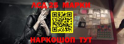 эйфоретик Балахна