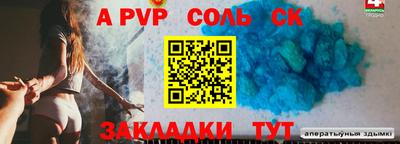 2c-b Балашиха