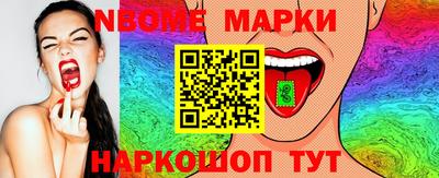 2c-b Балашиха