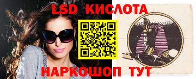 мяу мяу кристалл Балаково