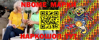 2c-b Балашиха