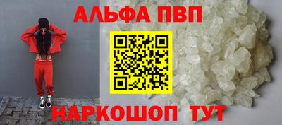 гашишное масло Наро-Фоминск
