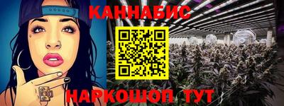2c-b Балашиха