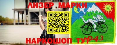 мяу мяу кристалл Балаково