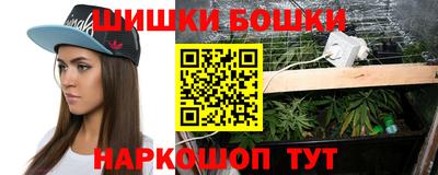 мяу мяу кристалл Балаково