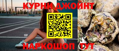 мяу мяу кристалл Балаково