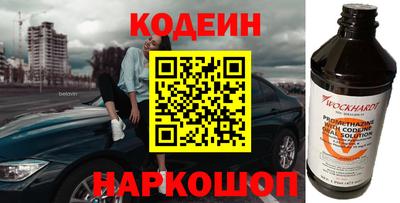 мяу мяу кристалл Балаково