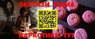 2c-b Балашиха