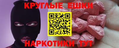 мяу мяу кристалл Балаково