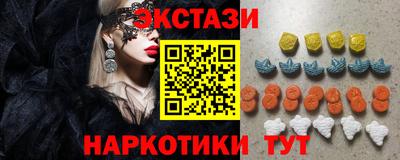 мяу мяу кристалл Балаково