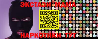 мяу мяу кристалл Балаково