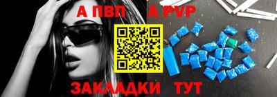 2c-b Балашиха