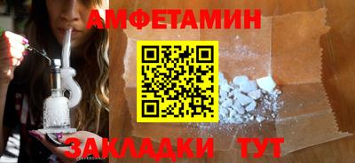 мяу мяу кристалл Балаково