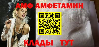 мяу мяу кристалл Балаково