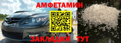 2c-b Балашиха
