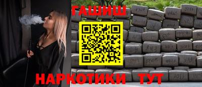 мяу мяу кристалл Балаково