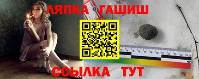 эйфоретик Балахна