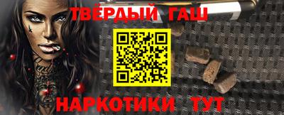 2c-b Балашиха