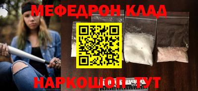 2c-b Балашиха