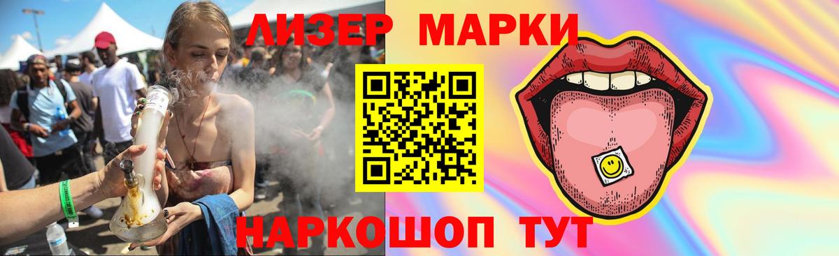 LSD-25 экстази кислота  LSD-25 экстази  Гусь-Хрустальный  Вход с VPN  LSD-25 экстази кислота 