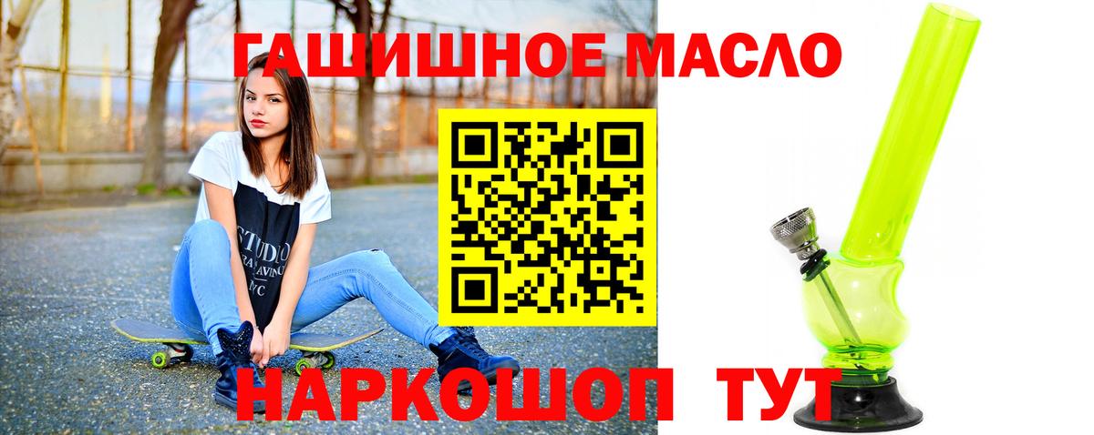 ТГК вейп с тгк Гусь-Хрустальный