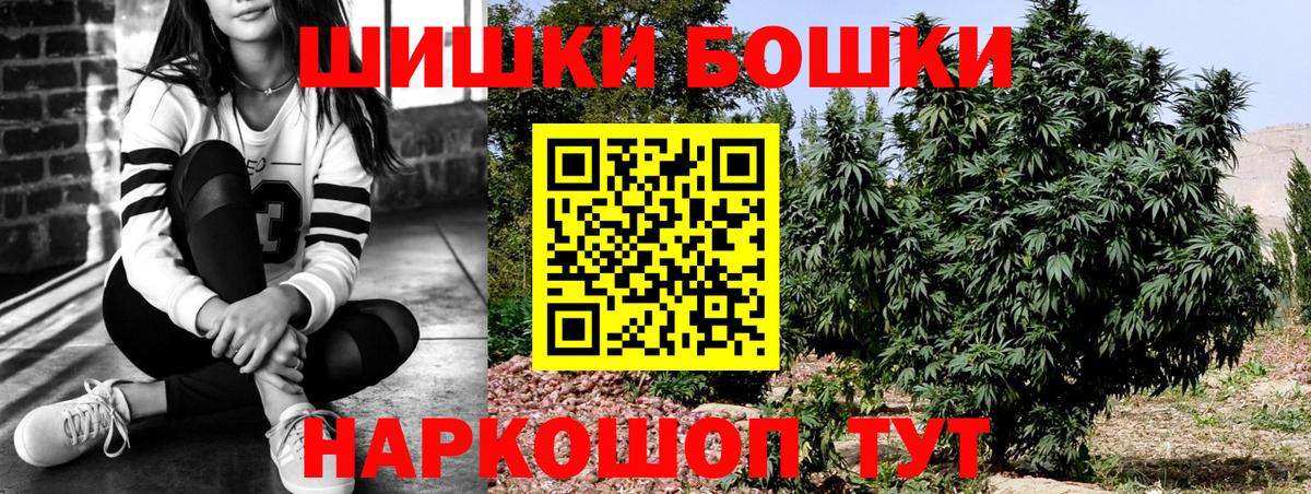 Конопля Bruce Banner Гусь-Хрустальный