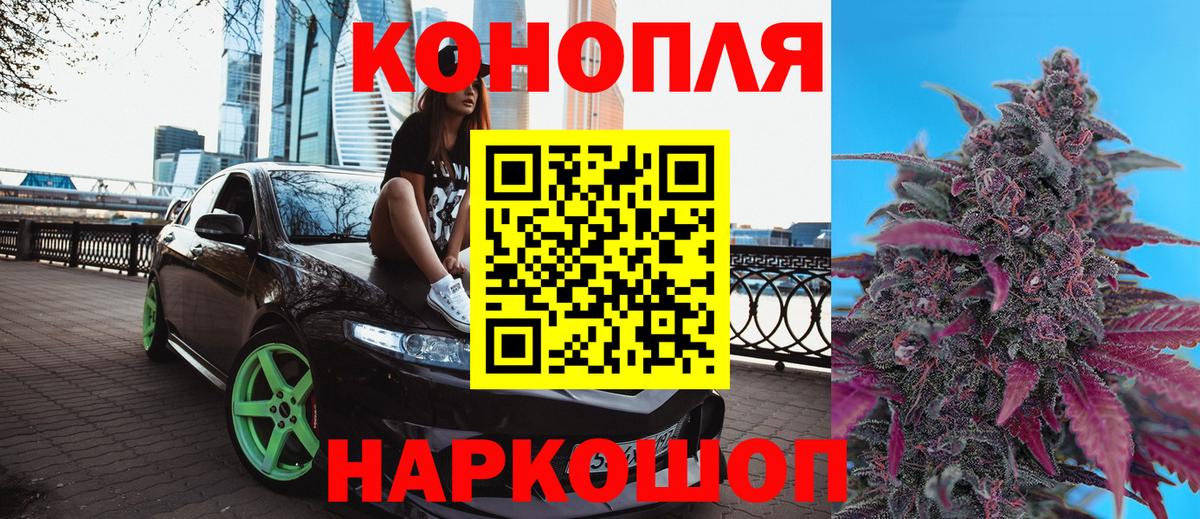 Гусь-Хрустальный  Бошки марихуана Amnesia  Бошки Шишки AK-47  Марихуана планчик  Вход с VPN  Бошки марихуана MAZAR 
